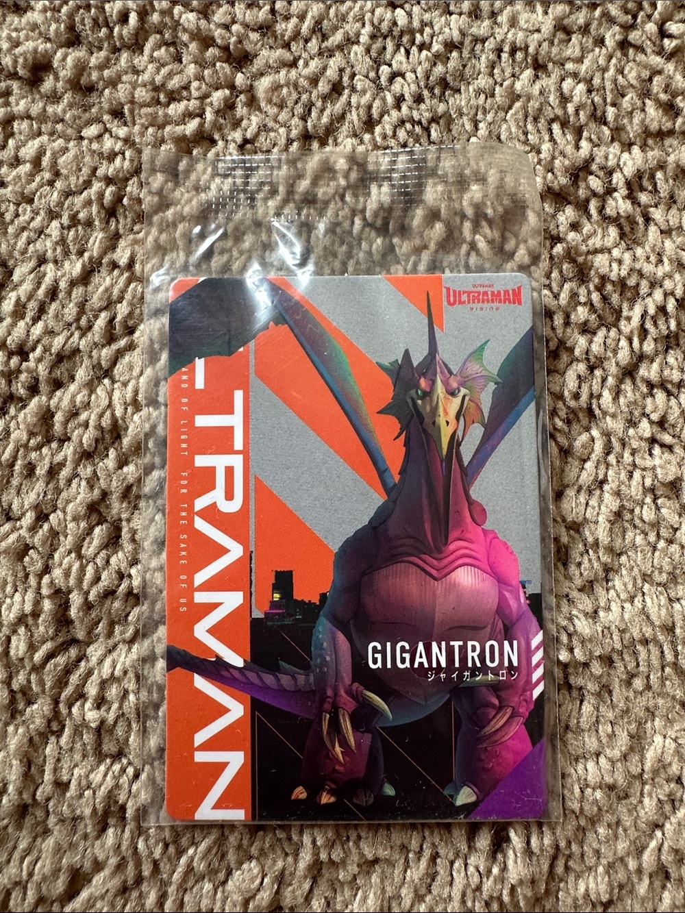 Netflix Ultraman Rising Sealed Promo Card GIGANTRON